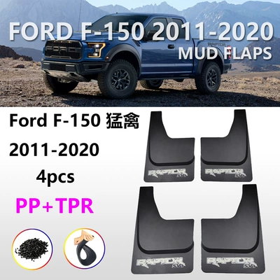 F150 Car Mudguard Accessories – Mudguard