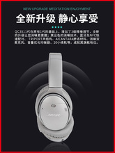 羳 QC35^ʽo{CQuietComfort35II \Ӷm