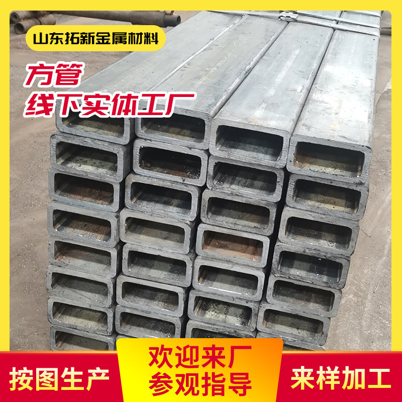 厂家批发20# Q345B方矩管 大口径无缝方管 建筑桥梁用厚壁矩形管