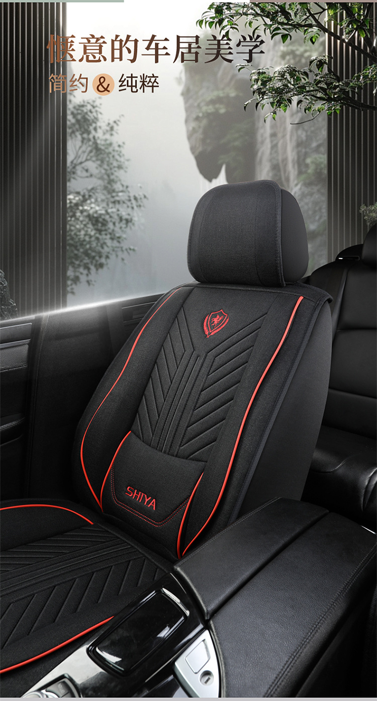 Car Seat Cover, Linen Seat Cushion, Special for All Seasons, Fabric Seat Cushion, Fully Designed and Adaptable, Fully Enclosed Design