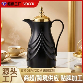 保温壶/瓶;保温杯