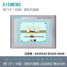 ������OP 270 6"����Ա���5.7"STN��ɫ��ʾ��6AV6542-0CA10-0AX0