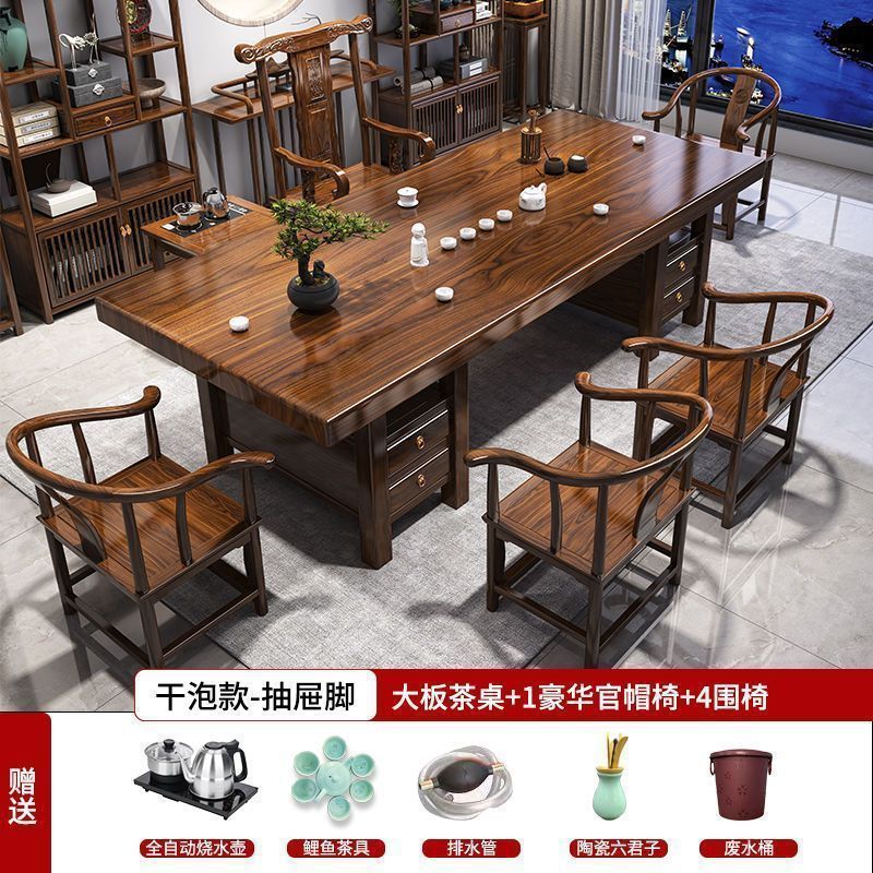 实木茶桌大板桌椅组合新中式办公室泡茶客厅家用泡茶台茶几一整套|undefined