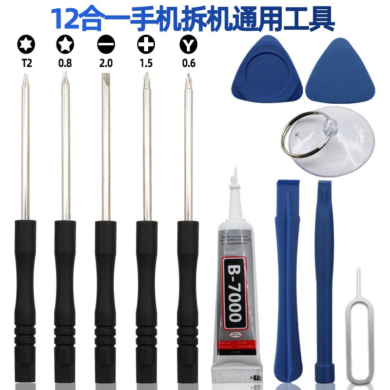 Apple Phone Battery Lcd Repair Disassembly Tool Set for Opening Screen and Shell, Includes Small Screwdriver and Pentagon Tool Set