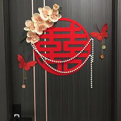 婚房布置结婚女方卧室房门喜字贴装饰婚礼新房背景墙门贴囍字