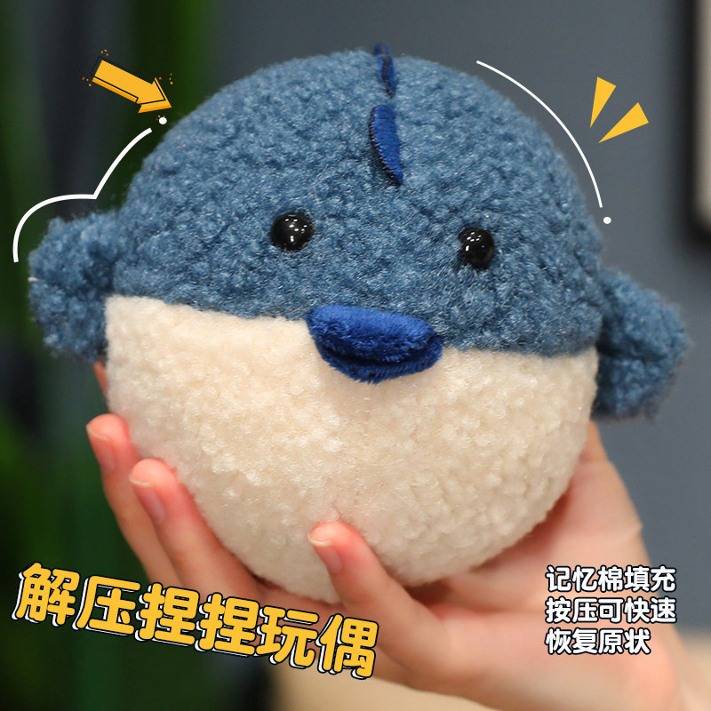 Decompression Pinch Chicken Doll Cute Puffer Fish Penguin Plush Doll Slow Rebound Pinch Decompression Toy Gift