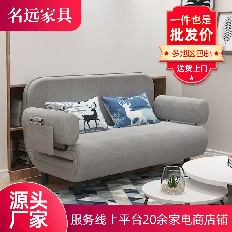 沙发折叠可拆洗两用布艺沙发懒人床多用小户型客厅多功能收纳