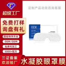 ���Q�羳ebay���R�dTK�����o��ˮ���z����Ĥ ����۲��o�������N