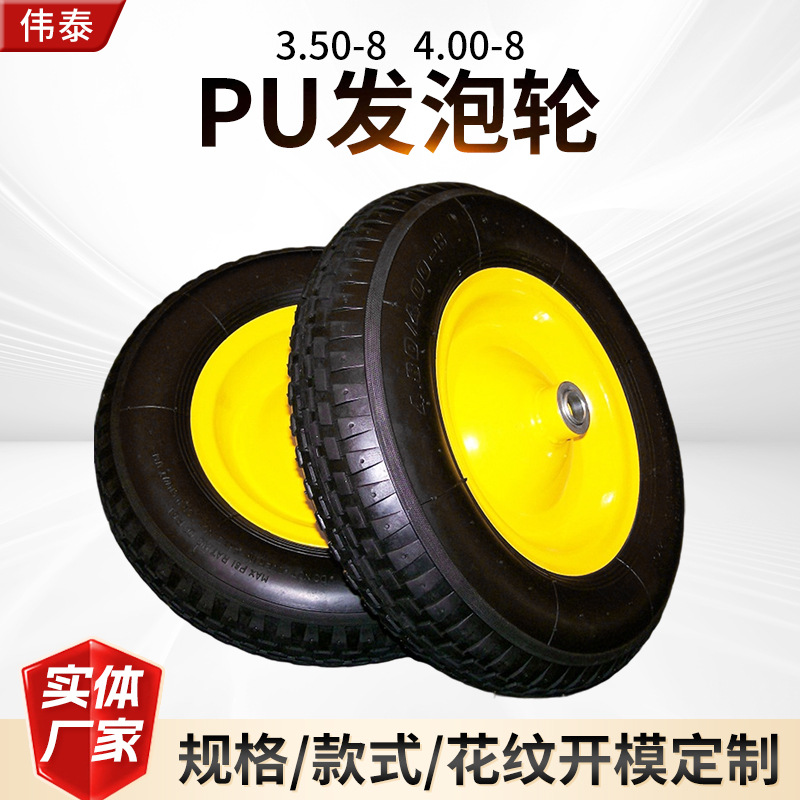 青岛充气轮工厂3.50-8手推车轮子4.00-8充气轮打气轮胎工具车轮