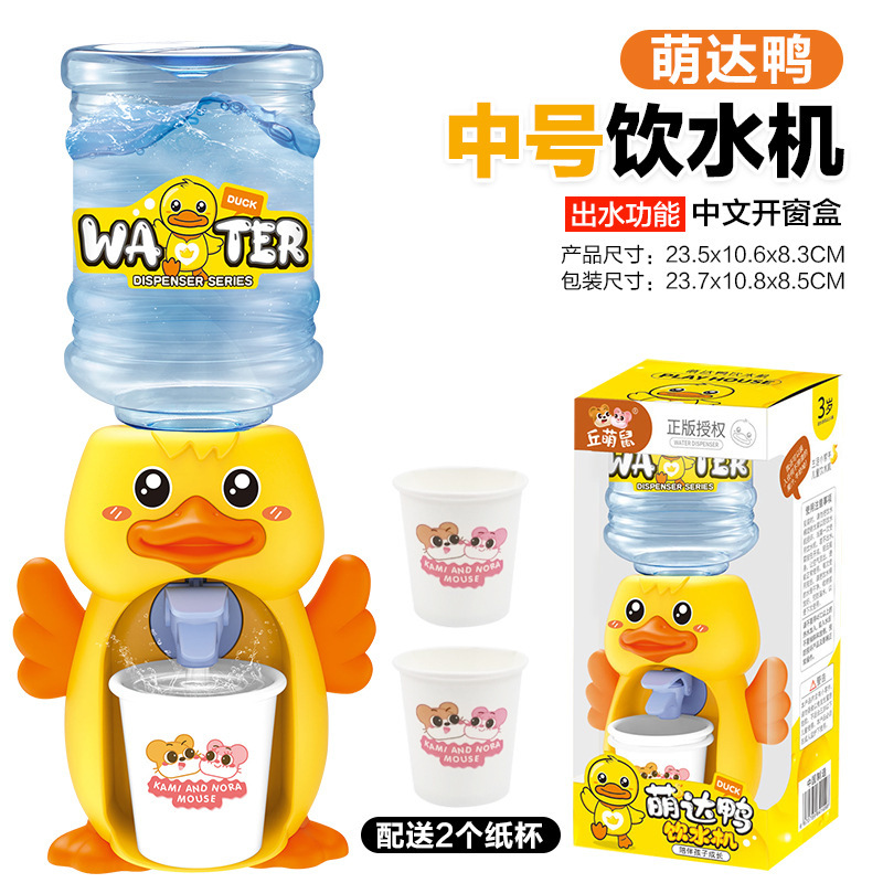 Niños mini diversión dispensador de agua eléctrica sonido y luz simulación dibujos animados jugar casa bebida bebé cocina Juguetes