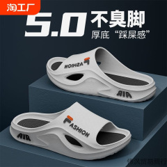 夏用メンズスリッパ、新しいスタイル、ホームファッション、消臭、厚底、滑り止め、男性用、耐摩耗性、足が臭わない