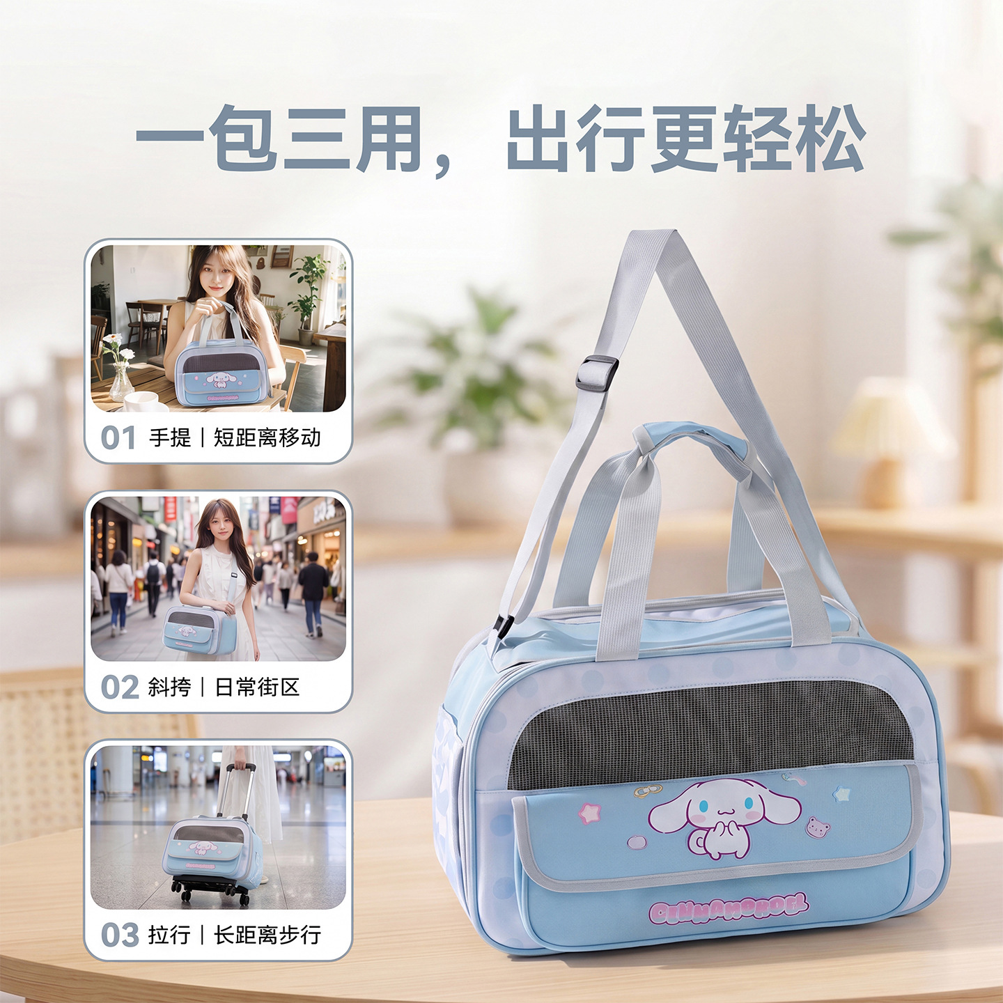Primavera y verano, perros de orejas grandes, perros de tamaño mediano y pequeño, perros respirables, bolsas para gatos, bolsas para perros, bolsas para osos, bolsas de peluche, bolsas de mano.