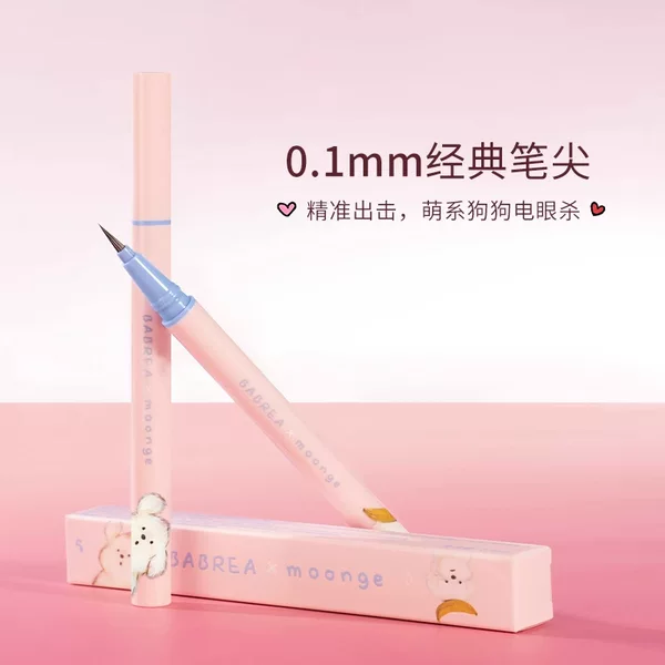 Barbera Liquid Eyeliner Pen Ip Collaboration Edition - Sketchy Puppy Design, Ultra-Fine, Silky Smooth, One-Stroke Drawing, Natural Look, Suitable for Students and Beginners