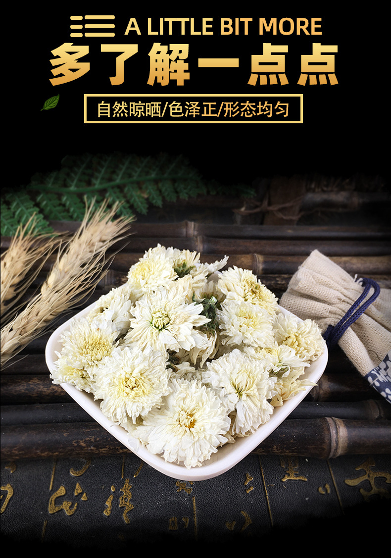 July Chrysanthemum Dried Flowers Bulk Huangshan Gongju Qi Yue Ju Herbal Tea Ingredient 500g Bag key features