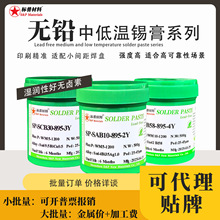 �o�U�е͜��a��ϵ��SnBiAgCu���G�懺��P�� SMTɢ�����~����