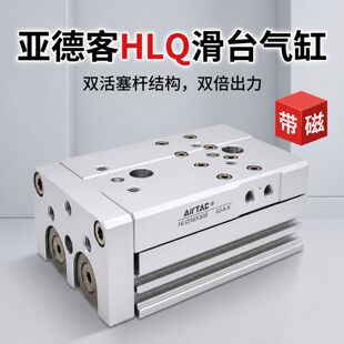 ���¿͝L�黬̨���HLQ12 16 20 25��λ�͉����_���ܾ��Ԛ�ӻ�̨