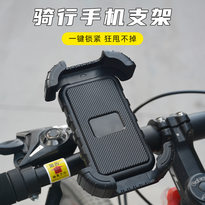 marco de navegación de bicicleta vehículo eléctrico manillar marco de teléfono retrovisor fijo soporte de vehículo de carretera ciclismo marco de teléfono