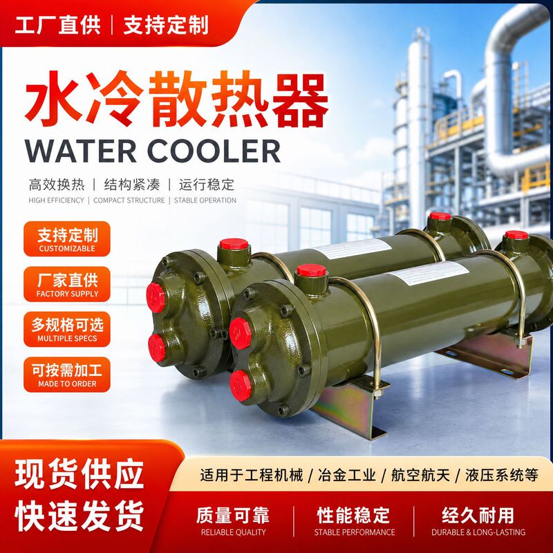 Water Cooler Radiator Hydraulic Oil Cooling System Shell and Tube Water Cooler Condenser Tube Heat Exchanger Water Cooler Radiator Hydraulic Oil Cooling System Shell and Tube Water Cooler Condenser Tube Heat Exchanger