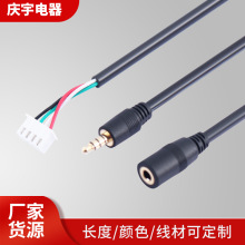 �S�ҹ���3.5mm���w���l��3��4����ĸ��3о4о���C�t���Դ��