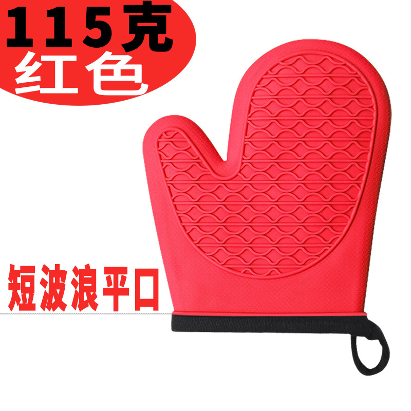 115g 붉은 편평한 입 단파