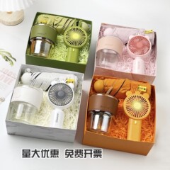 夏日降温防暑实用礼品公司送员工夏季福利伴手礼风扇礼包套装礼盒