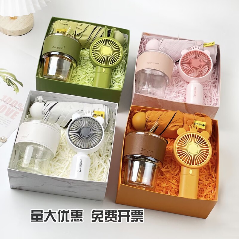 Summer Cooling and Heat Protection Practical Gifts for Employees, Company Summer Welfare Gifts, Fan Gift Set, Gift Box Summer Cooling and Heat Protection Practical Gifts for Employees, Company Summer Welfare Gifts, Fan Gift Set, Gift Box
