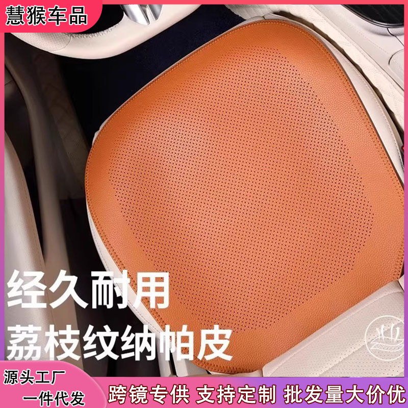 汽车坐垫夏季全车五座通用车载靠背椅套四季通风汽车座垫工厂直销