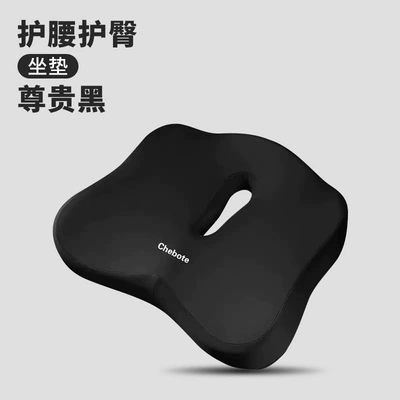Seat cushion, seat cover Student Cushions That Can Be Used for Long - noble-black-cushion-hollow-style-40348cm