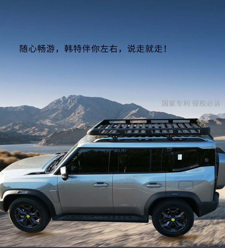 Car Roof Rack SUV Aluminum Alloy Extension Platform