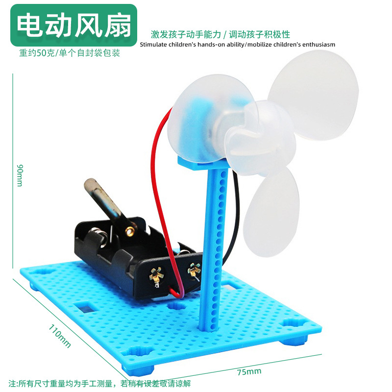 Juguetes educativos para niños al por mayor experimento científico traje kindergarten DIY hecho a mano Tecnología pequeña producción material regalo