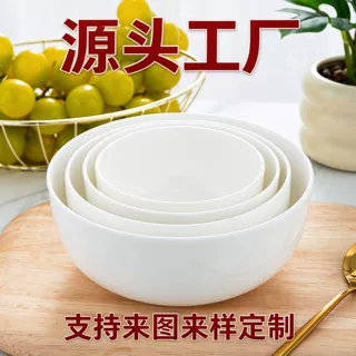 批发源头工厂日式白色沙拉碗家用汤碗面碗可微波炉餐具骨瓷直口碗