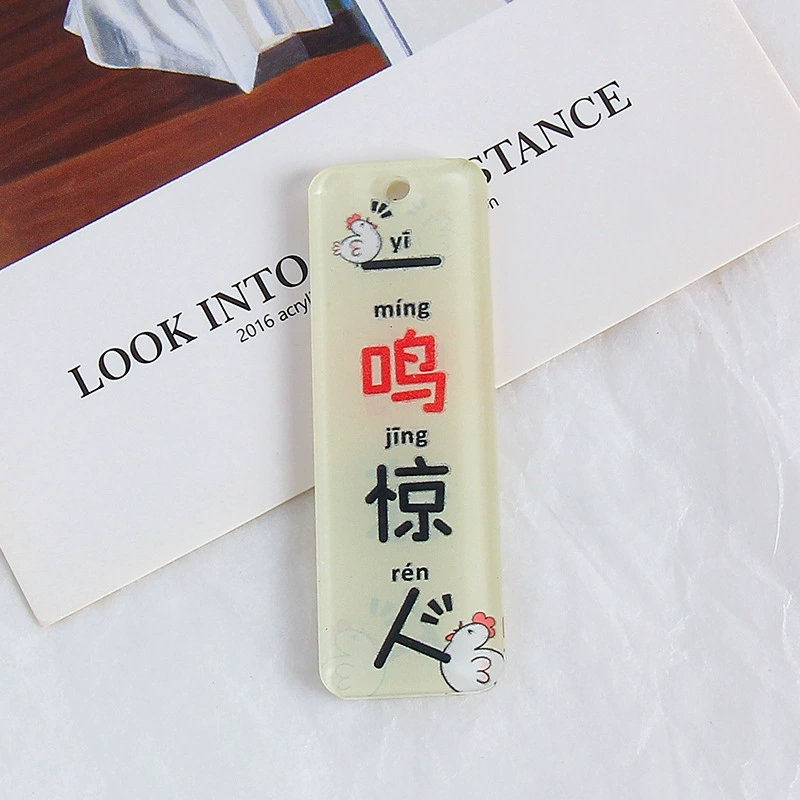 Double-sided acrylic accessories, bag decoration, car keys, accessory