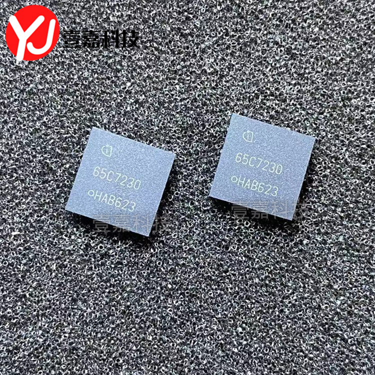 IPL65R230C7 silk screen 65C7230 VSON-4(8 x8) field effect tube N channel original genuine goods