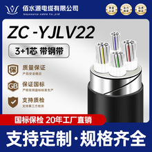 YJLV22�Xо�z�b��|3+1о���0.6-1K V�o���X��䓎���ȼ�Xо��|