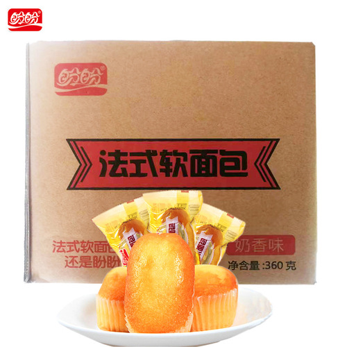 Panpan French-style small bread 400g, soft bread 360g, full box breakfast pastries, cakes, wholesale and distribution, bread snacks
