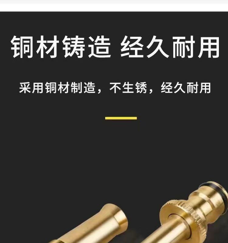 Suitable for car washing high pressure water gun shower direct spray type direct plug water gun household nozzle high pressure car washing water gun suit