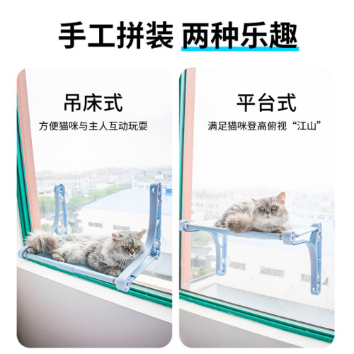 Leyoupai Cat Hammock Window Glass Suction Cup Cat Sunbathing Cat Nest Pet Lounge Removable and Washable Cat Villa