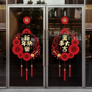 �����b����T�N�����괰���o��N����2026�R��Ԫ���^�긣�֌��N