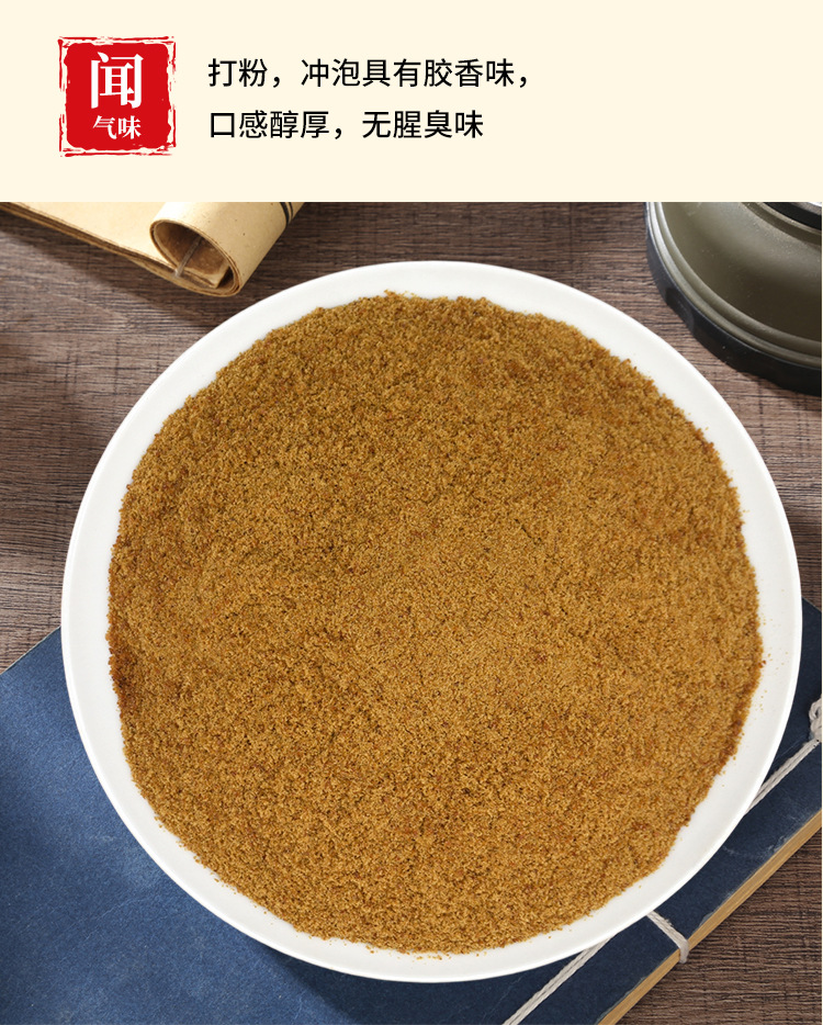 Shandong Ejiao Donkey Hide Gelatin Blocks Iron Box 500g Traditional Chinese Collagen Tonic quality and texture