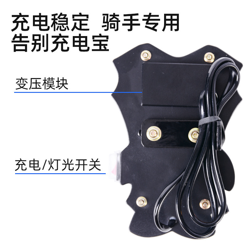普充角铁支架磁吸充电手机支架便携外卖电动车摩托车充电手机支架|undefined