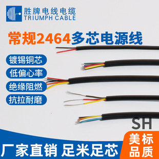 �Ϻ��I�� 2464��оPVC�o����Ӿ� �͜���������/�՚�ը偿��ƾ�