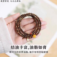 女士沉香手串三圈叠戴天然蜜蜡南红奇楠手链小米珠檀木多圈弥楠