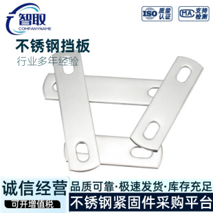 304 stainless steel U-shaped clamp baffle pipe clamp square gasket pipe clamp U-shaped screw bolt baffle fixing