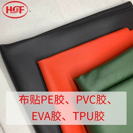 印花、扎染布;帆布;平布