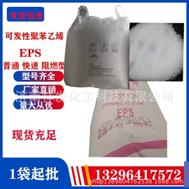 润湿、渗透剂;虫胶;碳酸盐