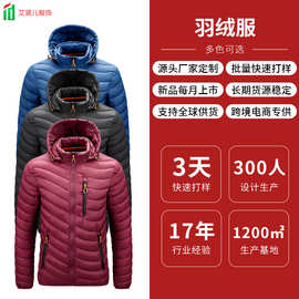 男士羽绒服定制多拉链连帽修身外套冬季防寒保暖休闲上衣跨境男装