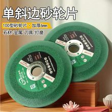 б߅ɰ݆Ƭɳ݆��ĥƬ��X�ޏ�100�ͽ�ĥ�C����ĥ��Ƭĥ䏗l����