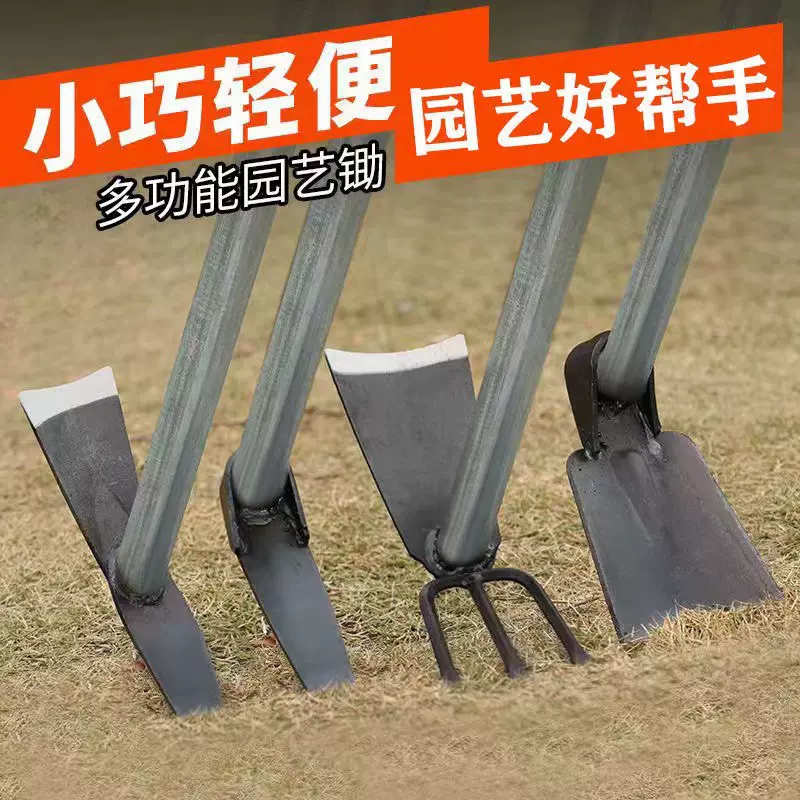 鸿鑫多功能两用锄单双头耙锄镐锄小锄头犁地翻土农具高碳钢锄头
