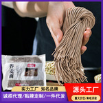 荞麦面整箱装大量批发轻脂非油炸代餐粗粮餐饮湿面条荞麦半干面条