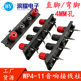 �Ӿ���WP4-11������푹��ŽӾ�����Ӿ��㽶��������λֱ�_/���_